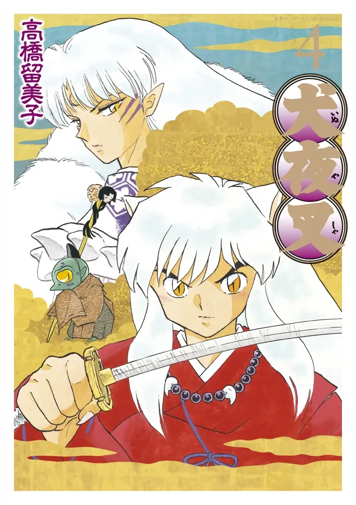 Volume 04.1