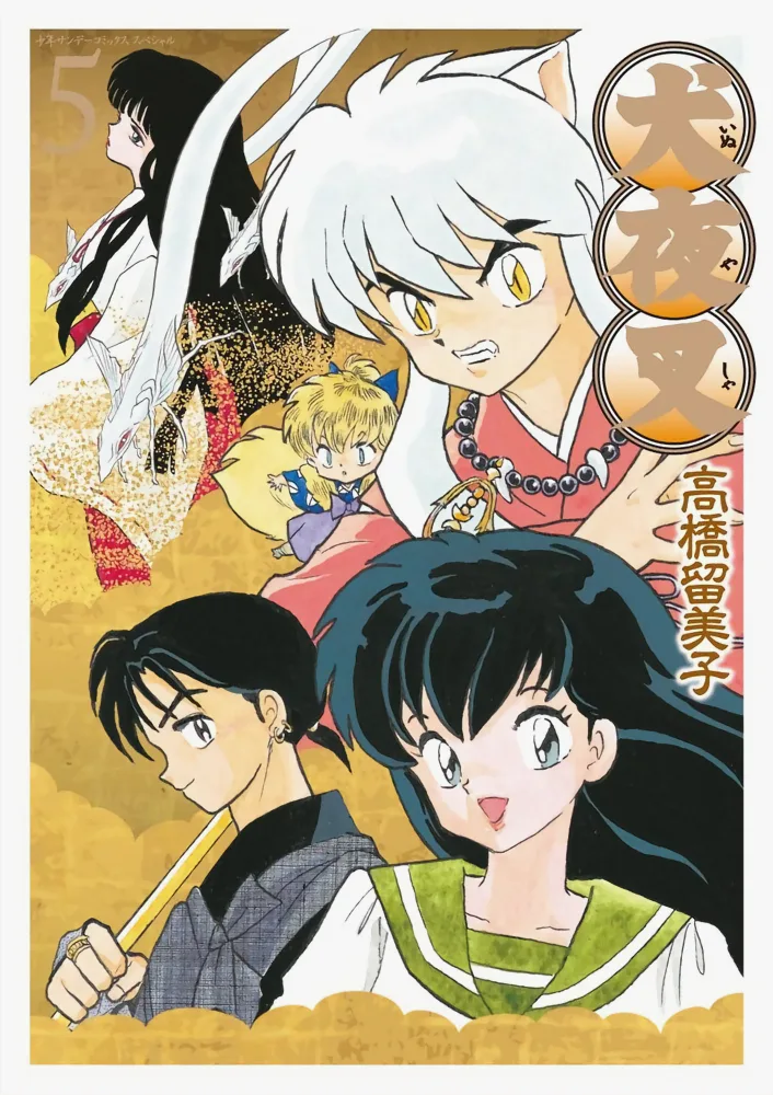 Volume 05.1