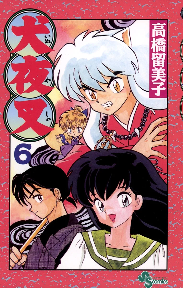 Volume 06