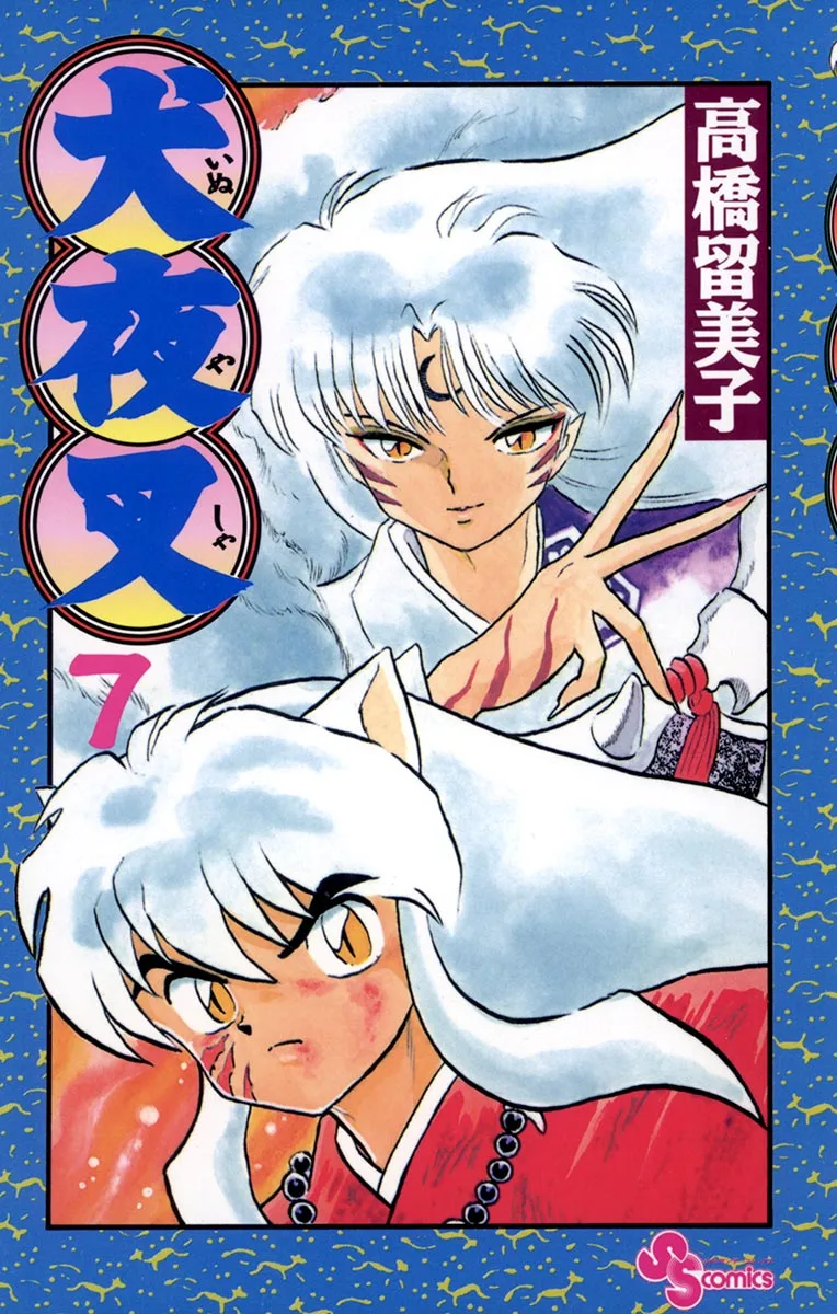 Volume 07