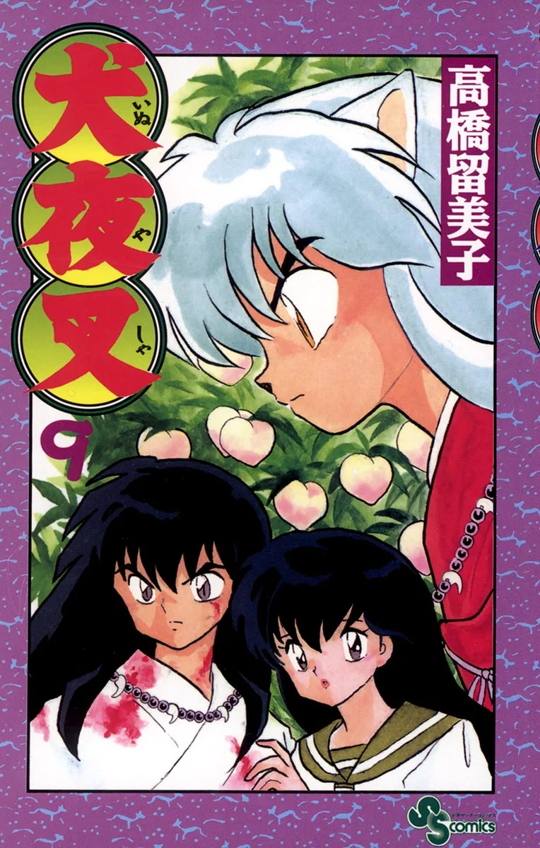 Volume 09