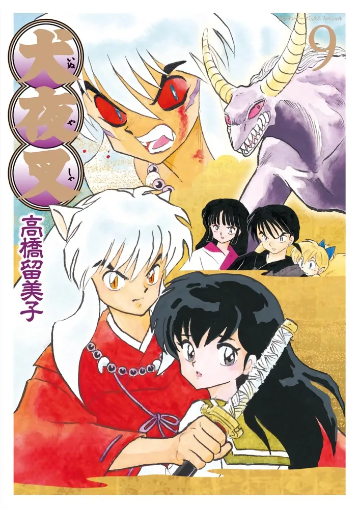 Volume 09.1