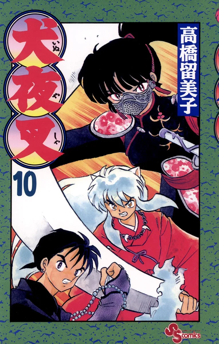 Volume 10