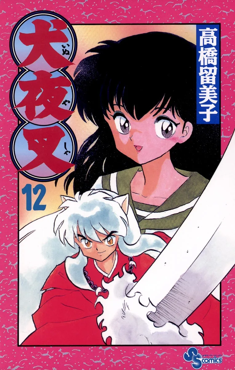 Volume 12