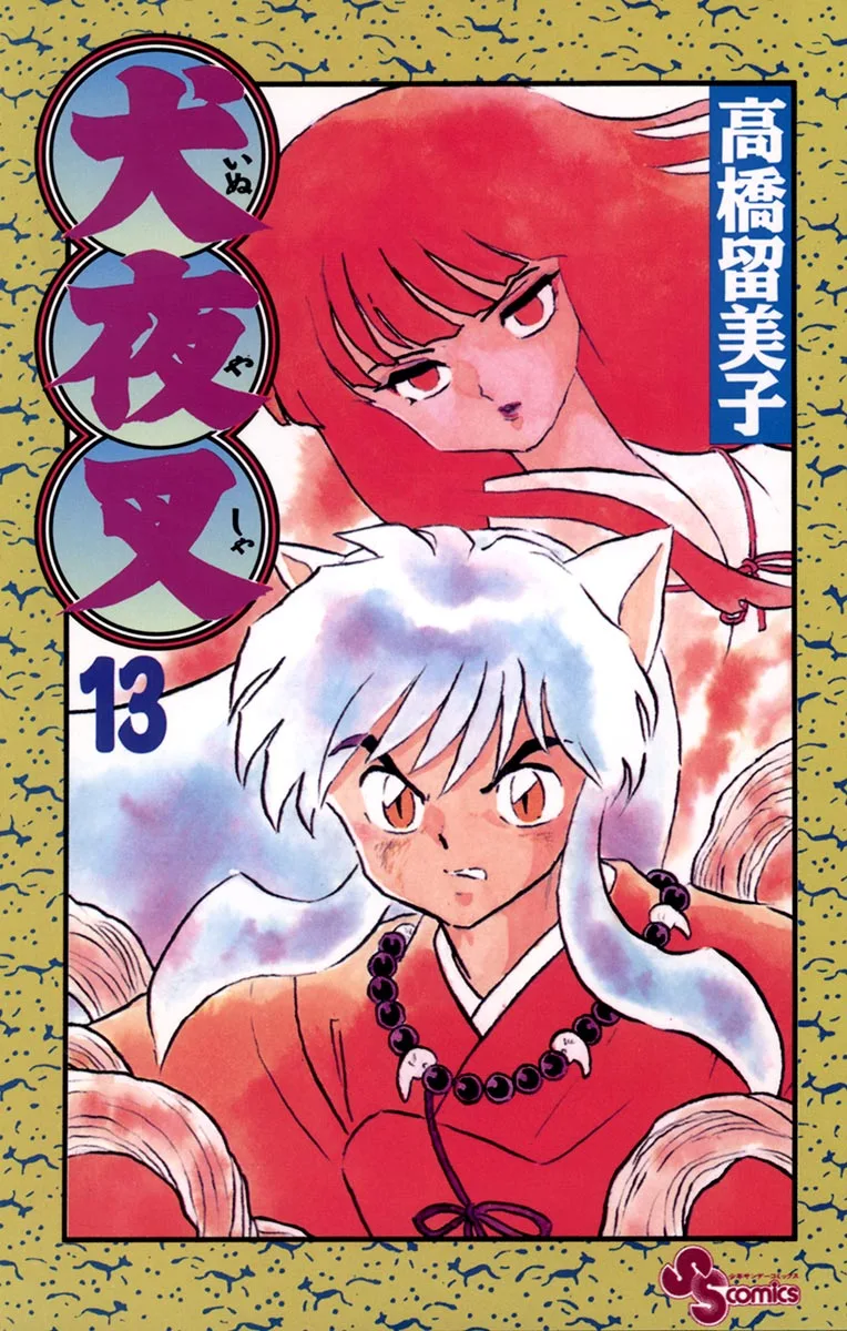 Volume 13