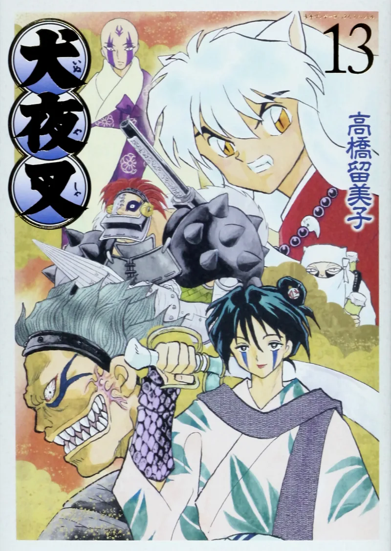 Volume 13.1