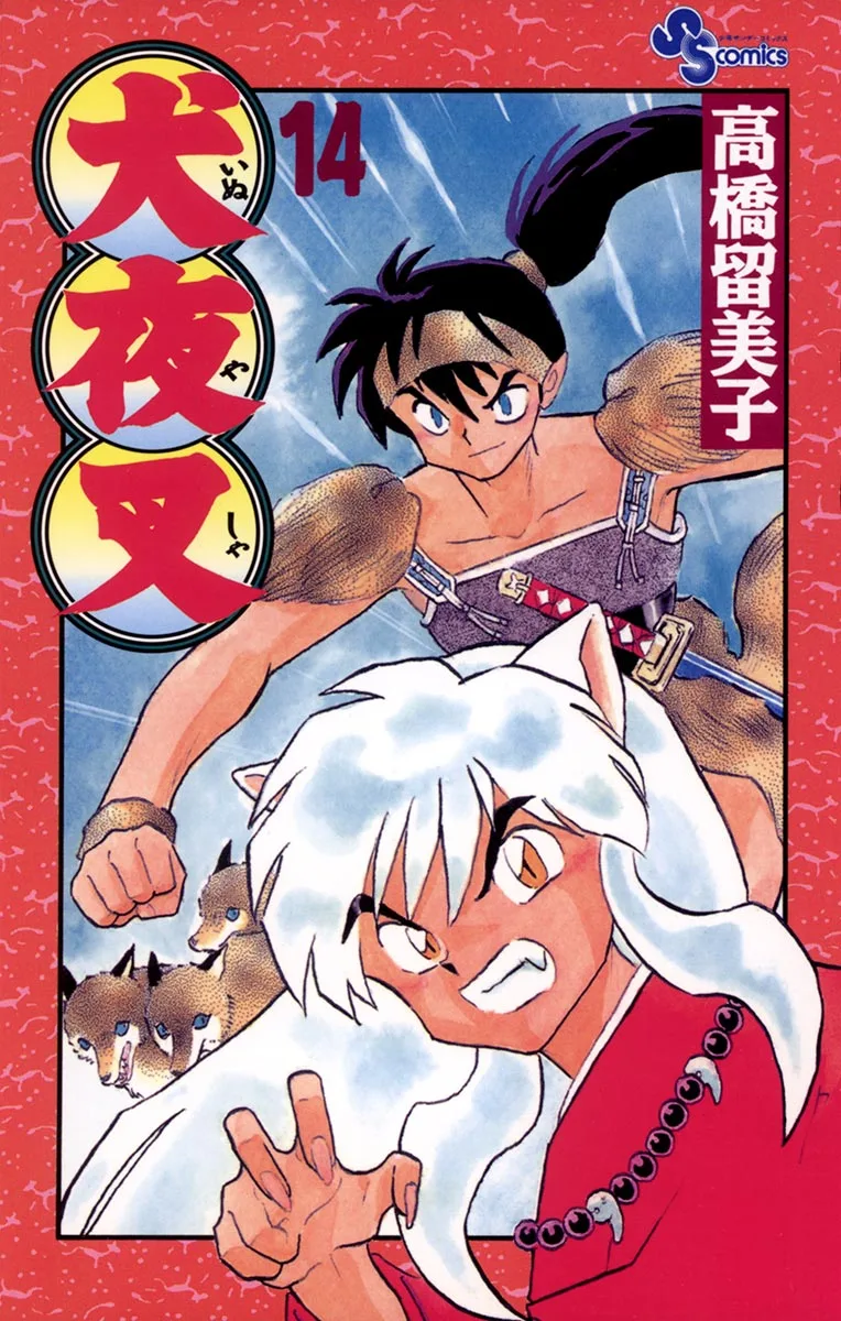 Volume 14