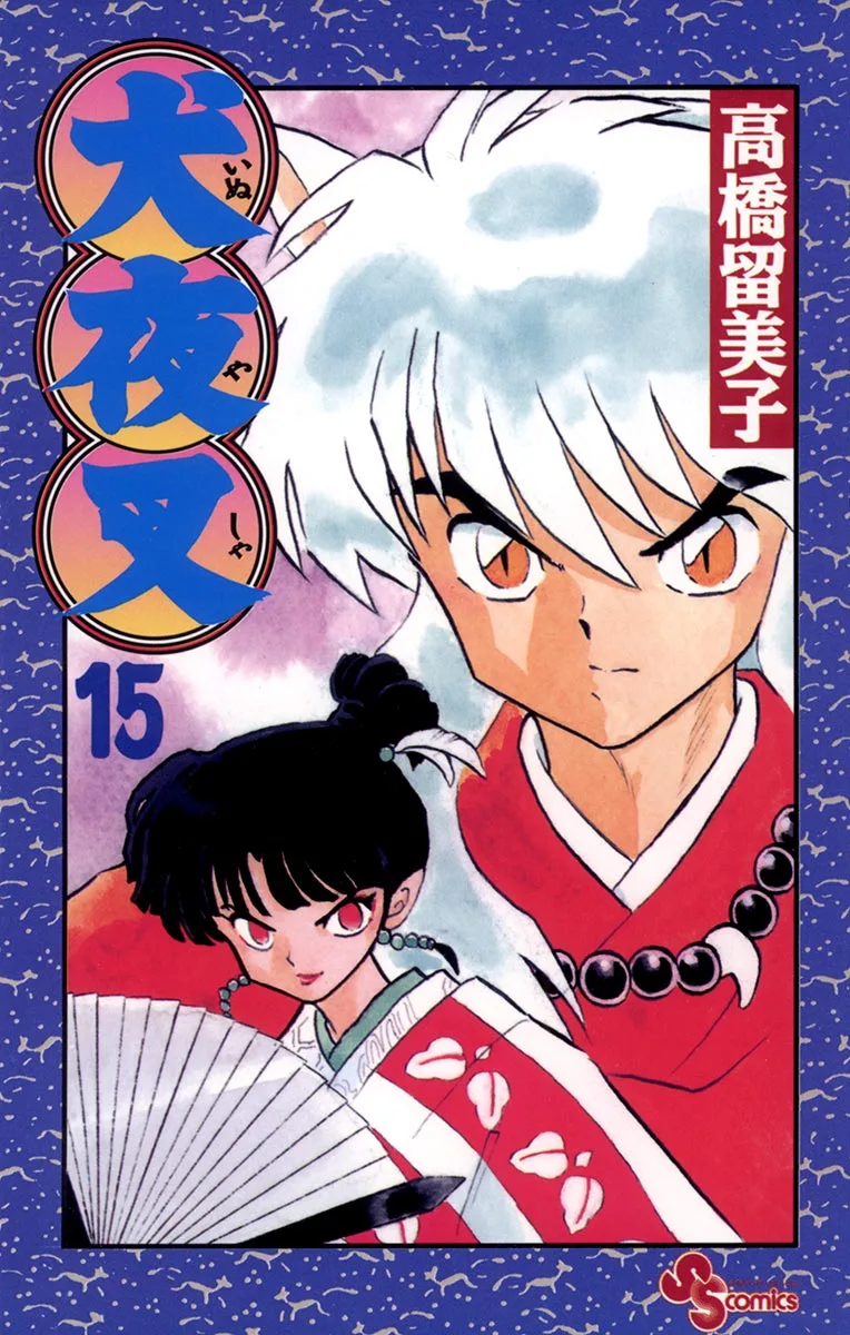 Volume 15