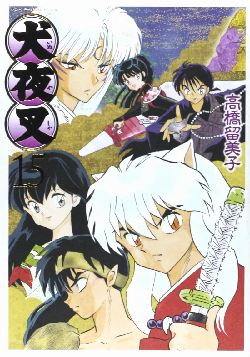 Volume 15.1