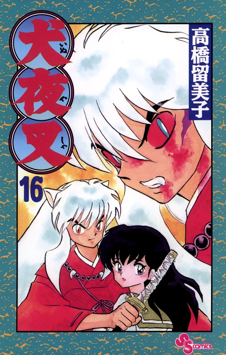 Volume 16