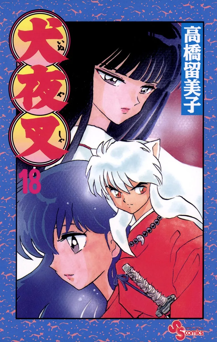 Volume 18
