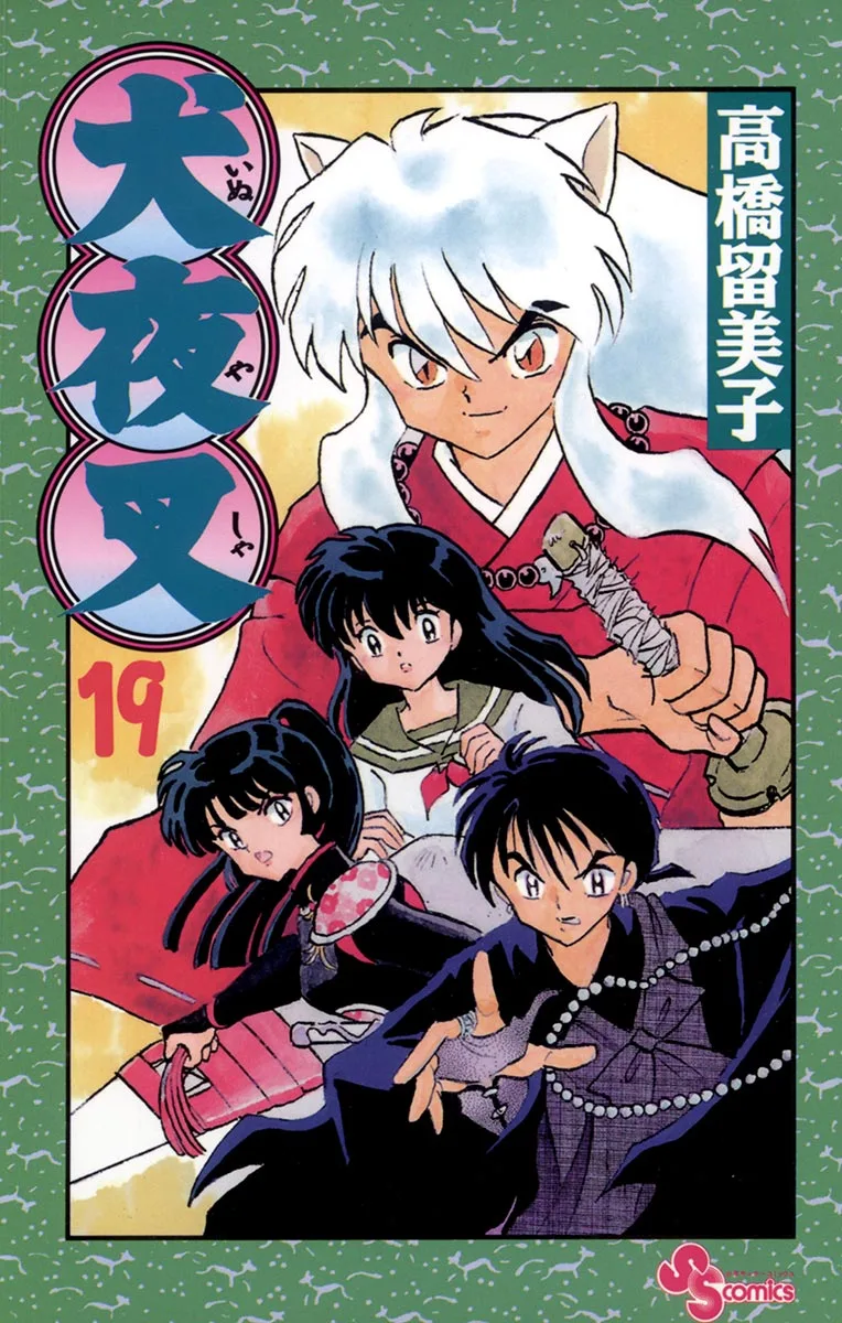 Volume 19
