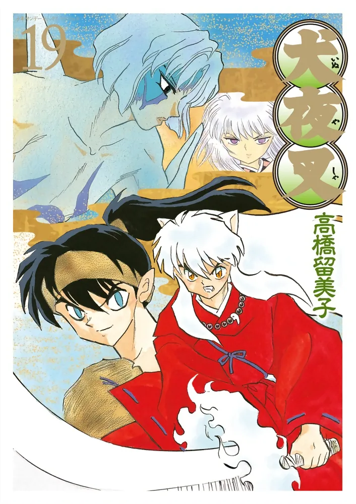 Volume 19.1