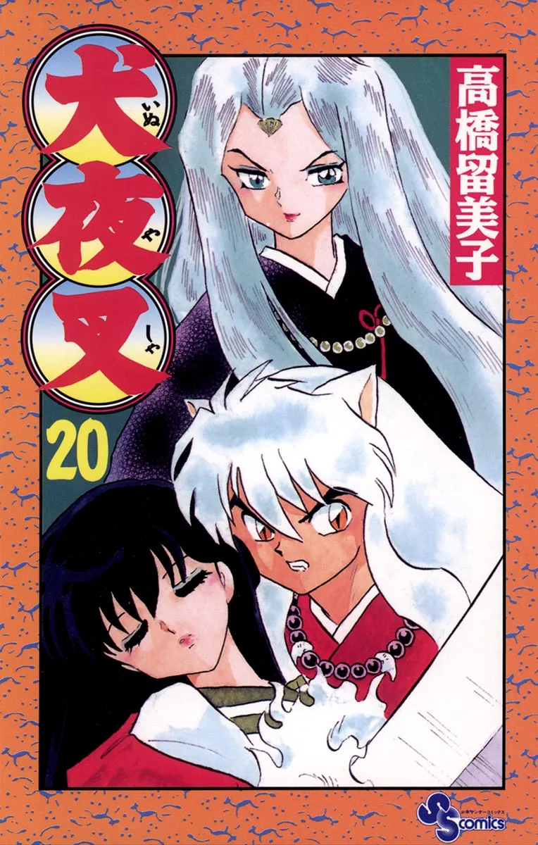 Volume 20