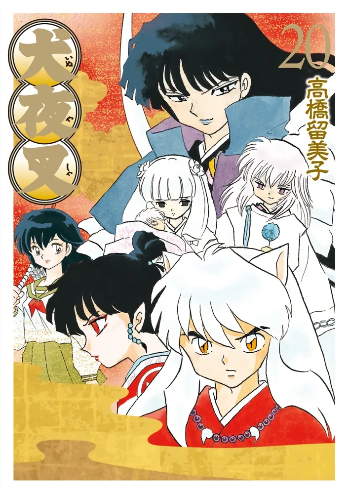 Volume 20.1