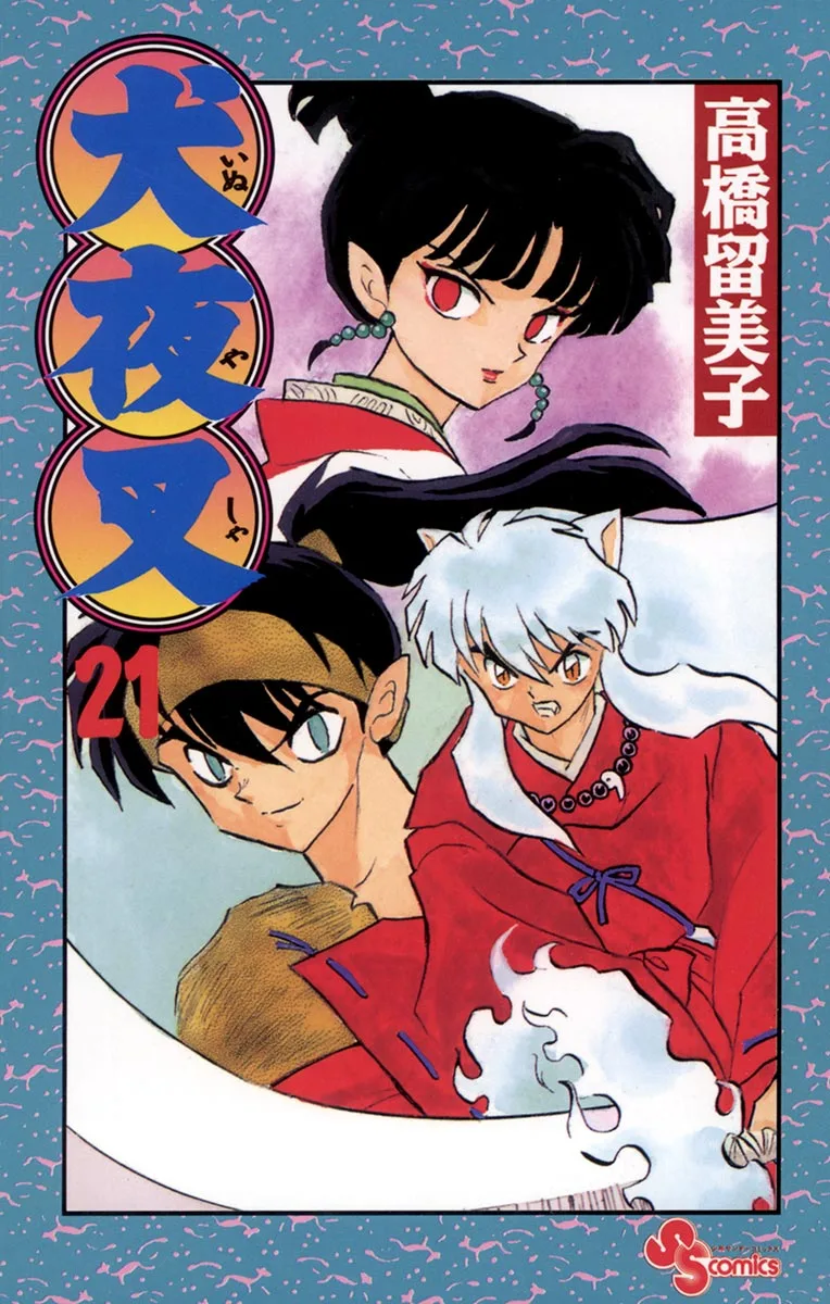 Volume 21
