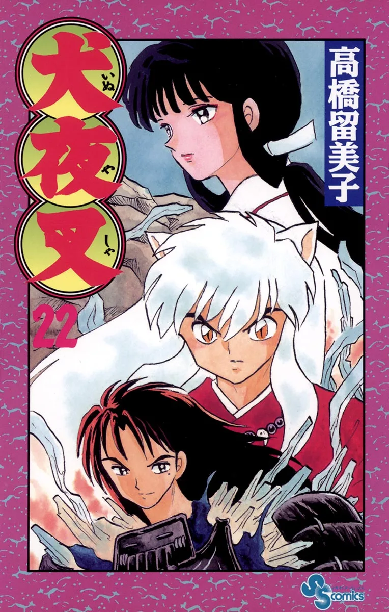 Volume 22