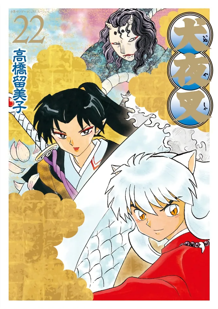 Volume 22.1
