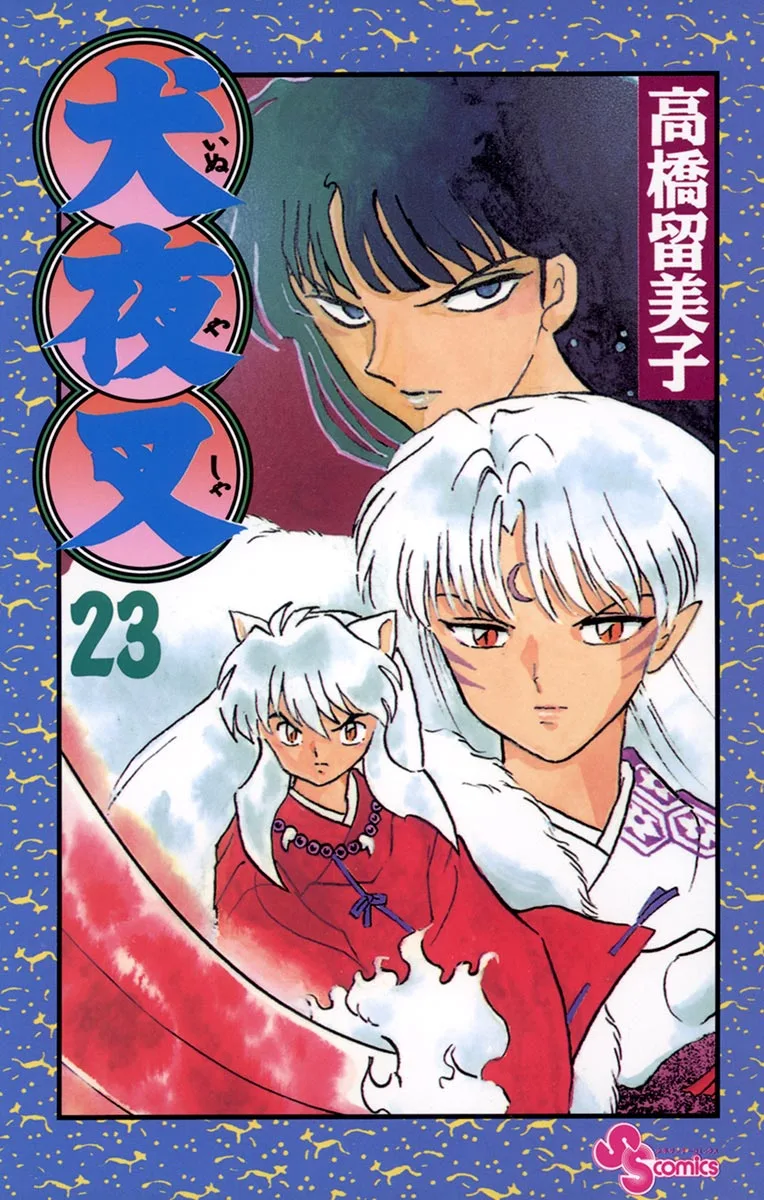 Volume 23