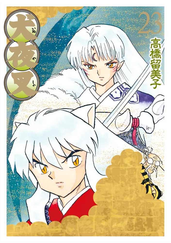 Volume 23.1