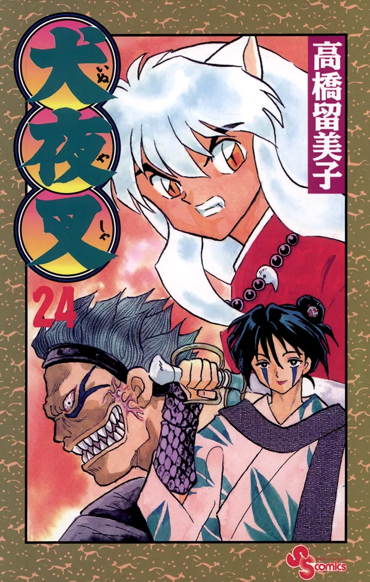 Volume 24