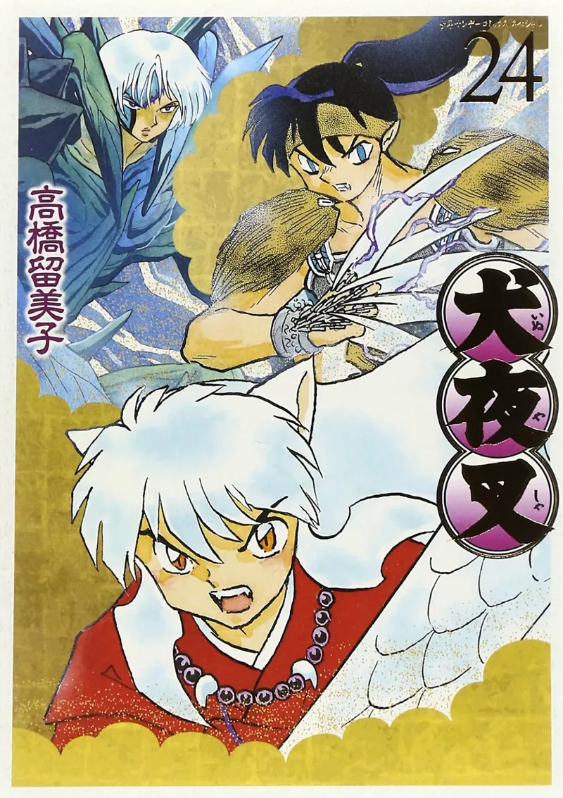 Volume 24.1