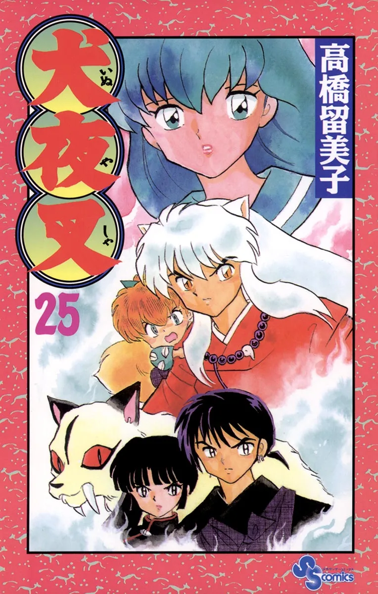 Volume 25