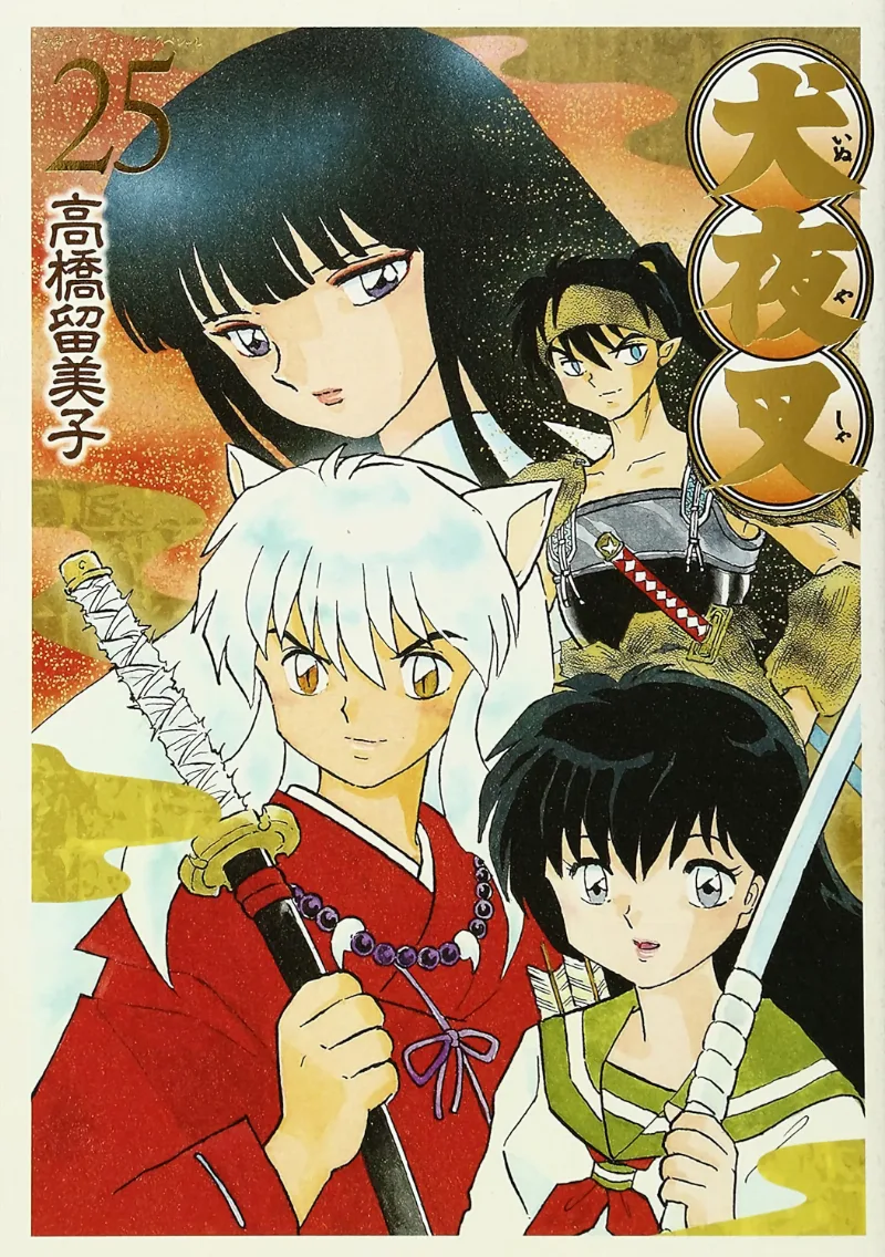 Volume 25.1