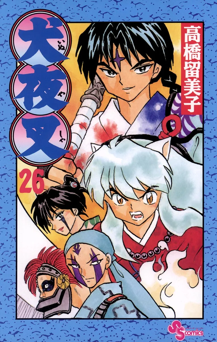 Volume 26