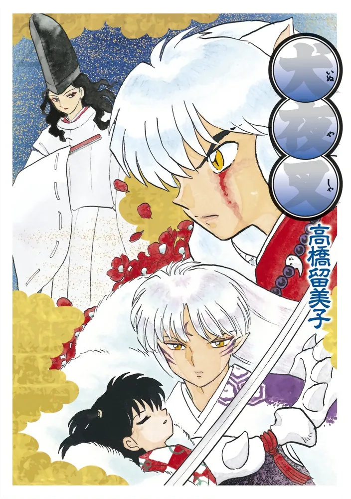 Volume 26.1