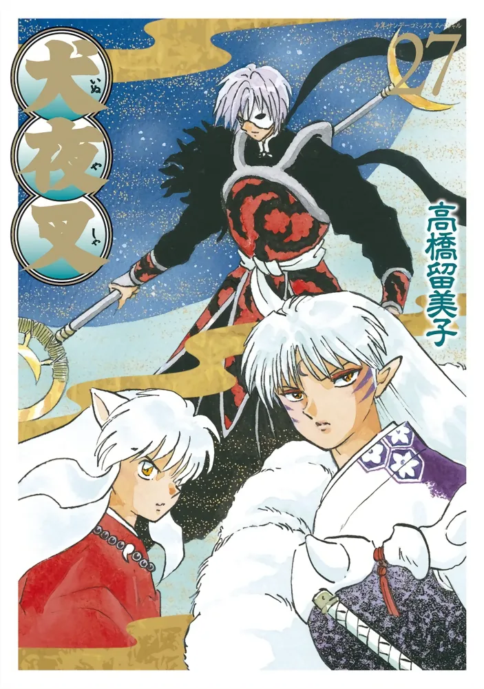 Volume 27.1