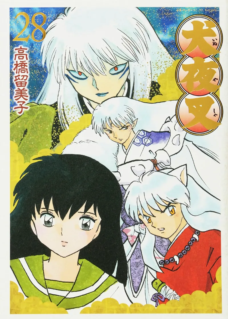 Volume 28.1