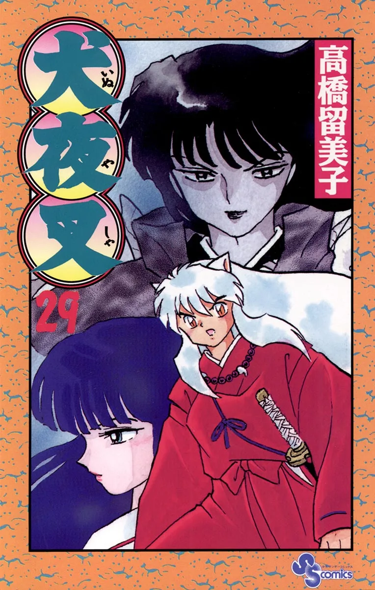 Volume 29