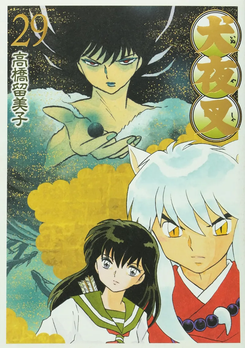 Volume 29.1