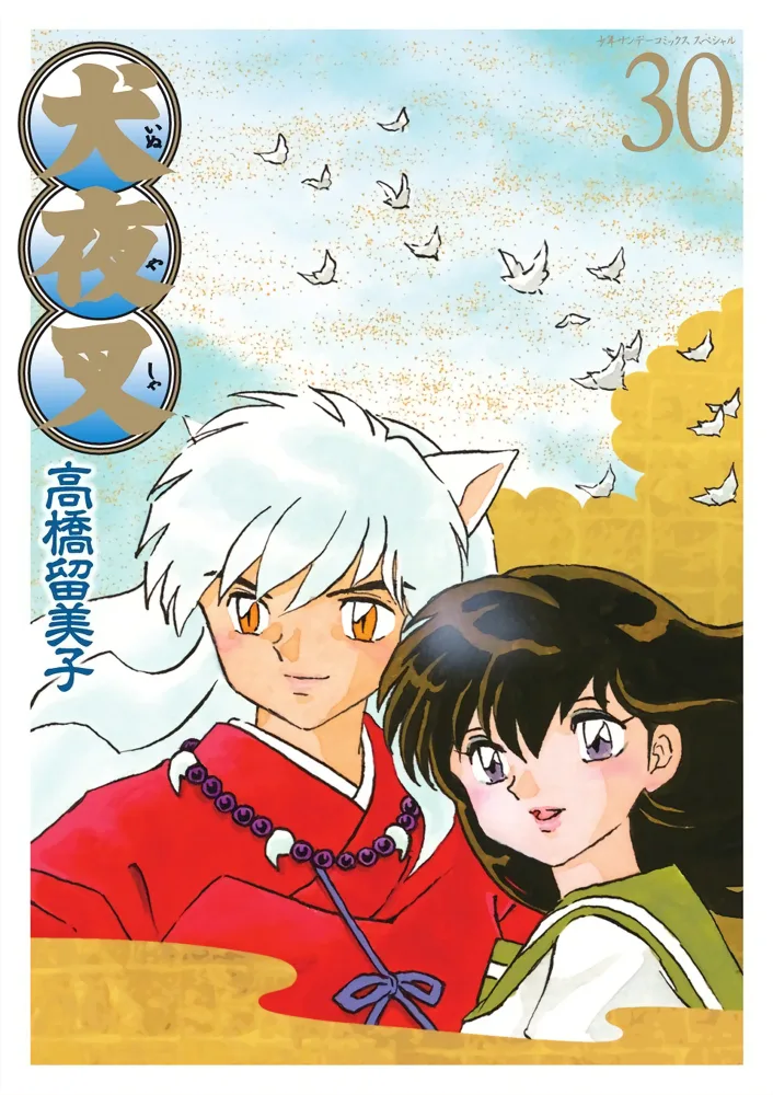 Volume 30.1