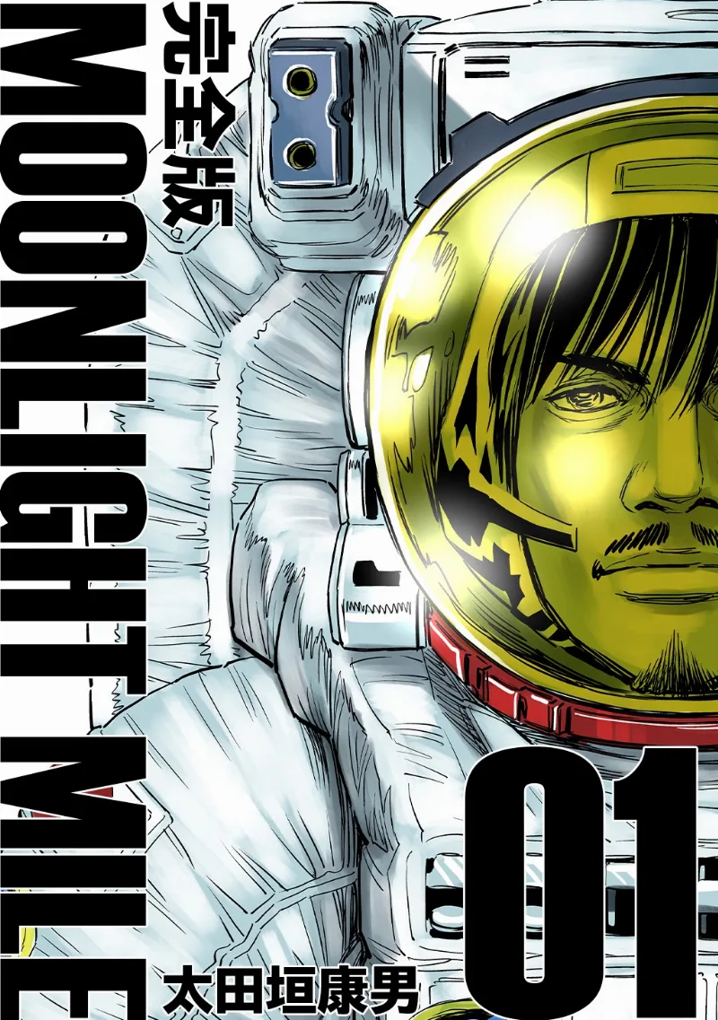 Volume 01.1