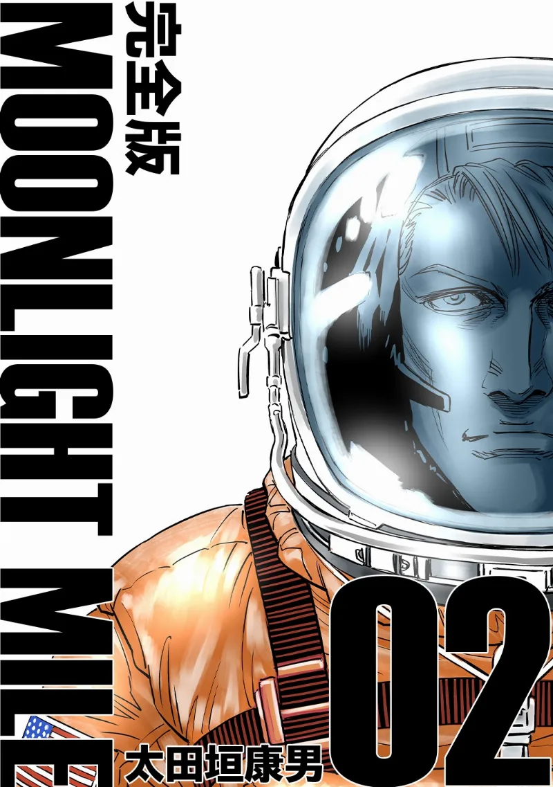Volume 02.1