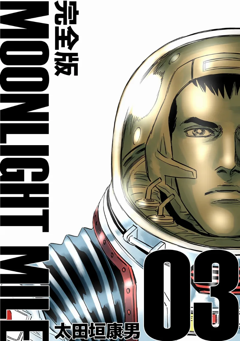 Volume 03.1