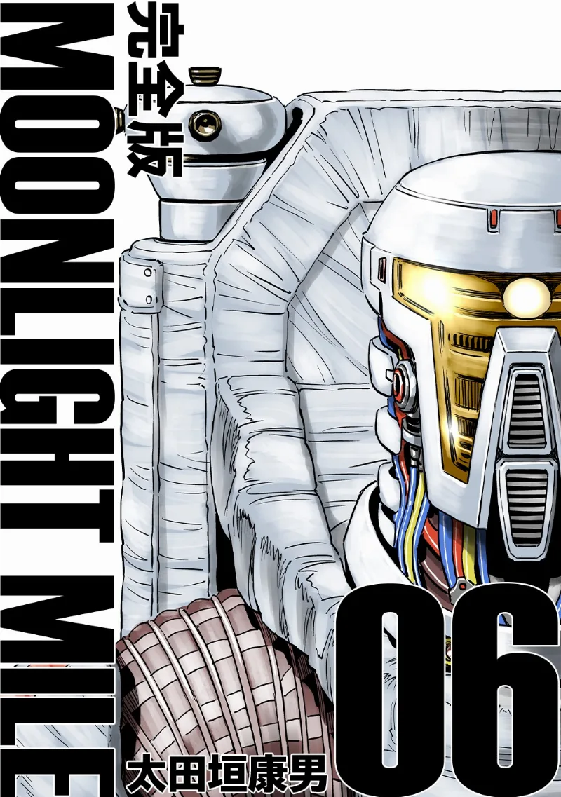 Volume 06