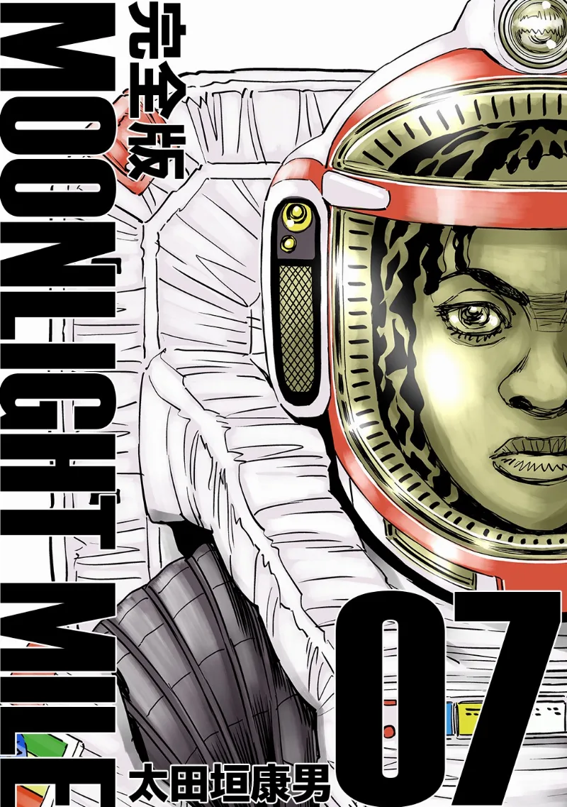Volume 07