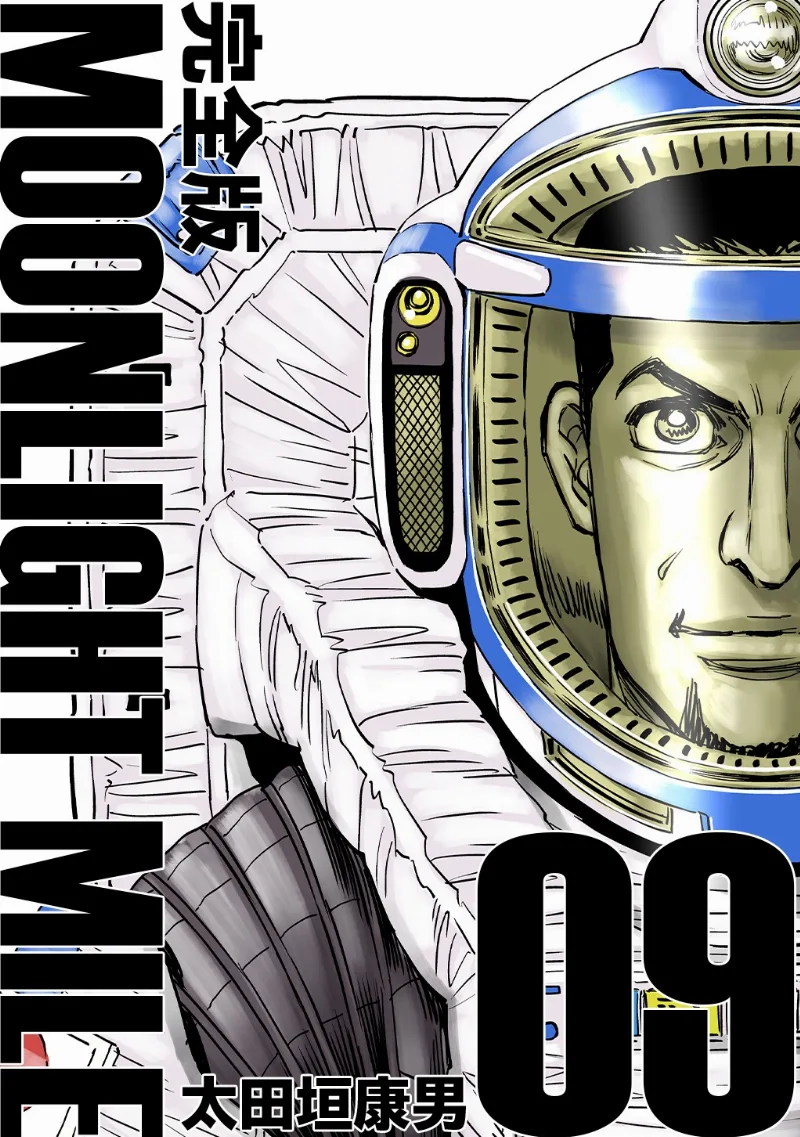 Volume 09