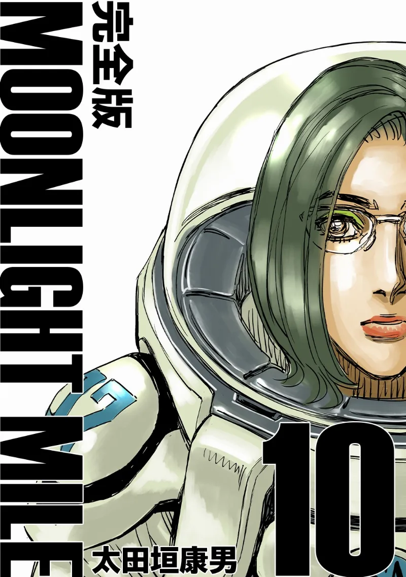 Volume 10