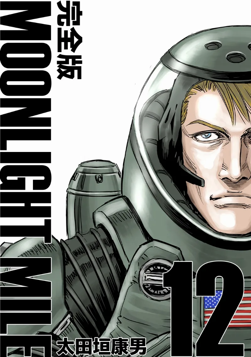 Volume 12