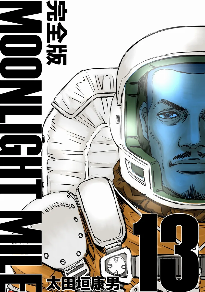 Volume 13