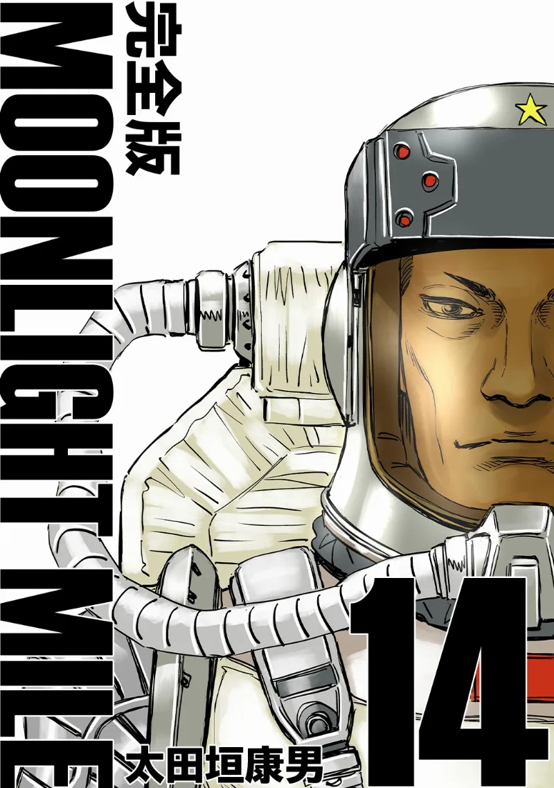 Volume 14