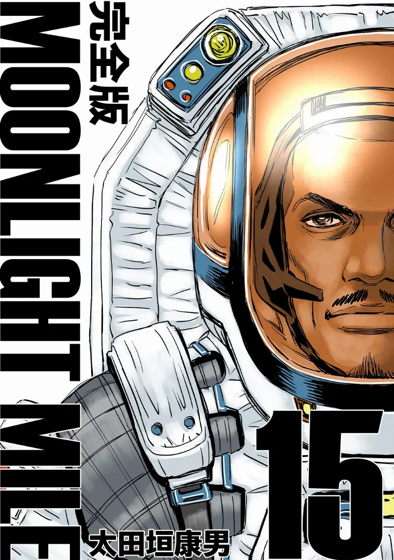 Volume 15