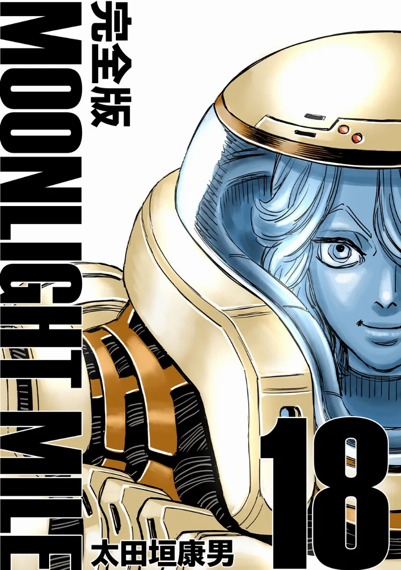 Volume 18