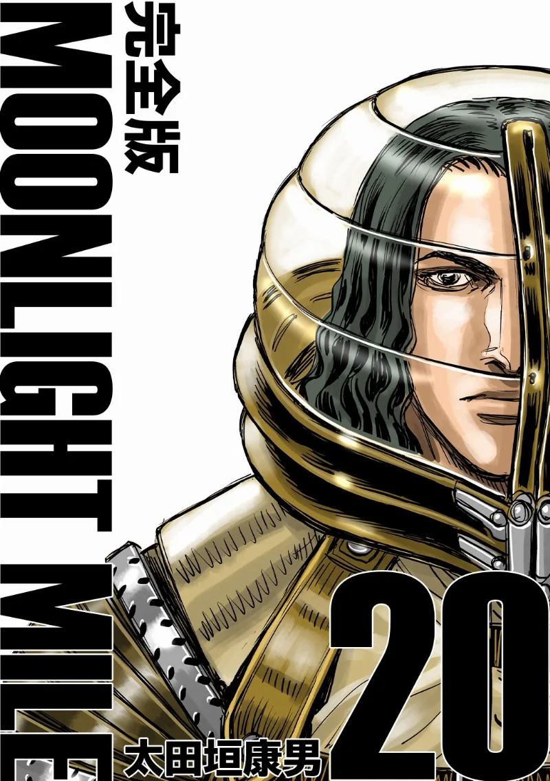 Volume 20
