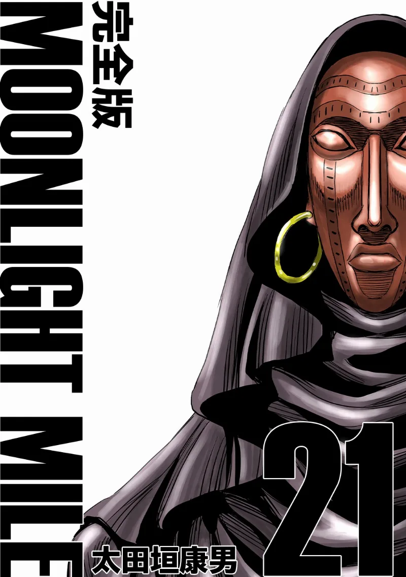 Volume 21