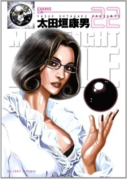Volume 22